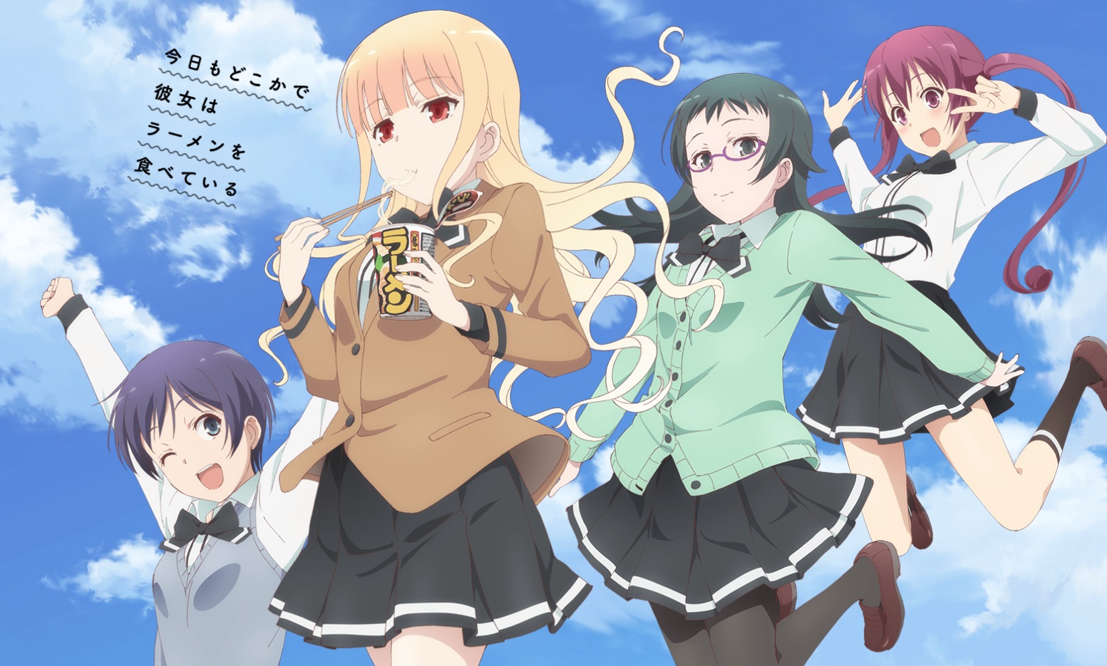 Ramen Daisuki Koizumi-san