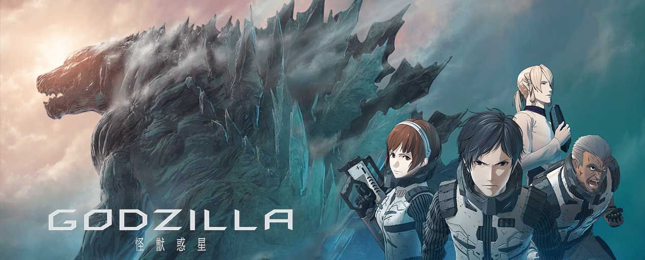 Godzilla: Kaijuu Wakusei