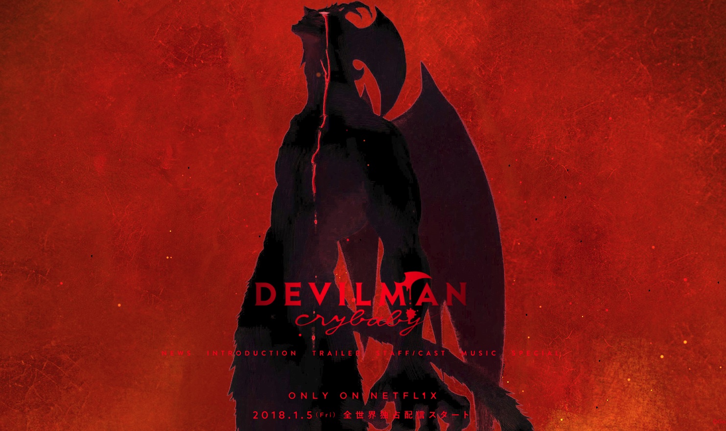devilman