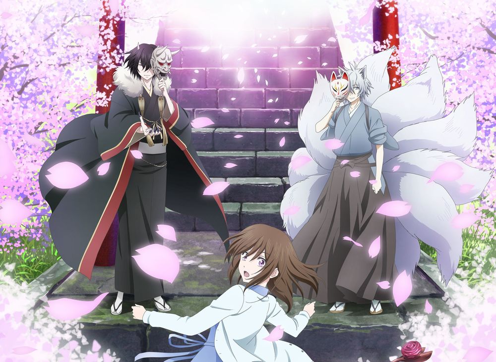 Kakuriyo no Yadomeshi