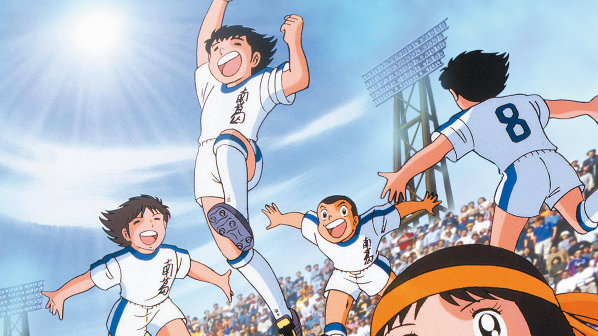 Captain Tsubasa (2018)