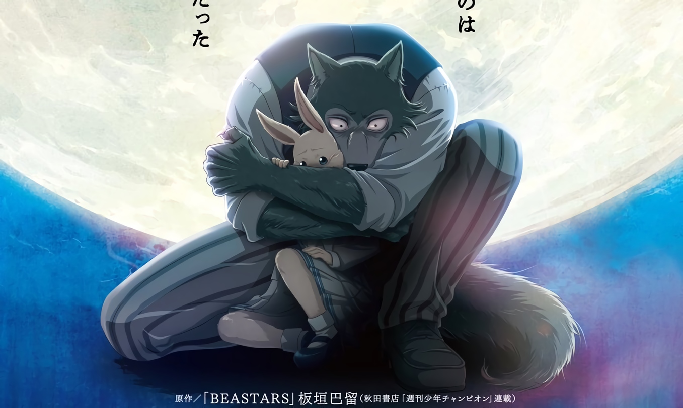 Beastars