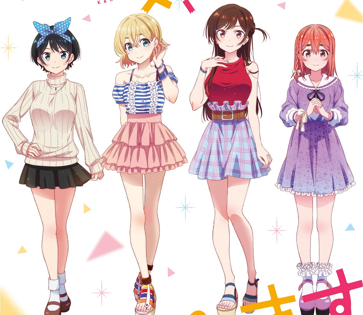 Kanojo, Okarishimasu