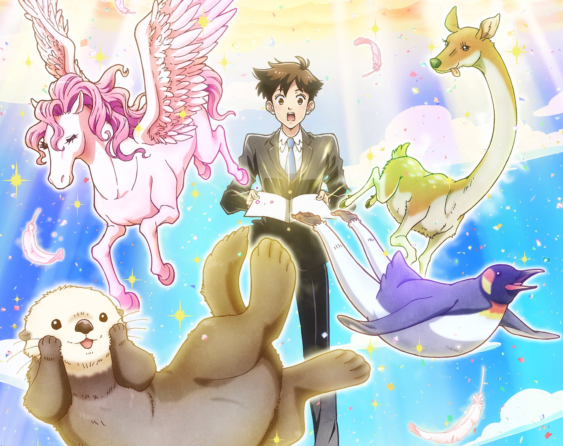 Tenchi Souzou Design-bu