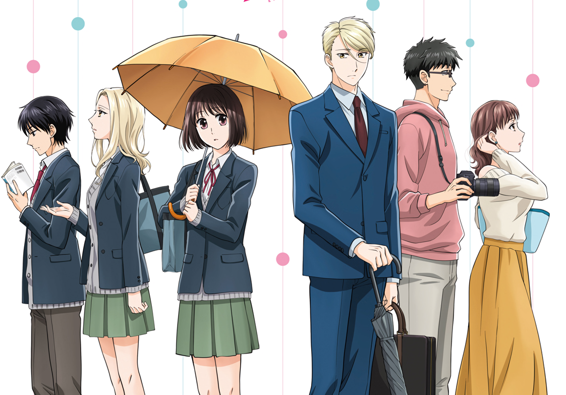 Koi to Yobu ni wa Kimochi Warui