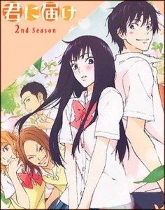 Kimi ni Todoke [SS2]