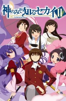 Kami nomi zo Shiru Sekai II [SS2]