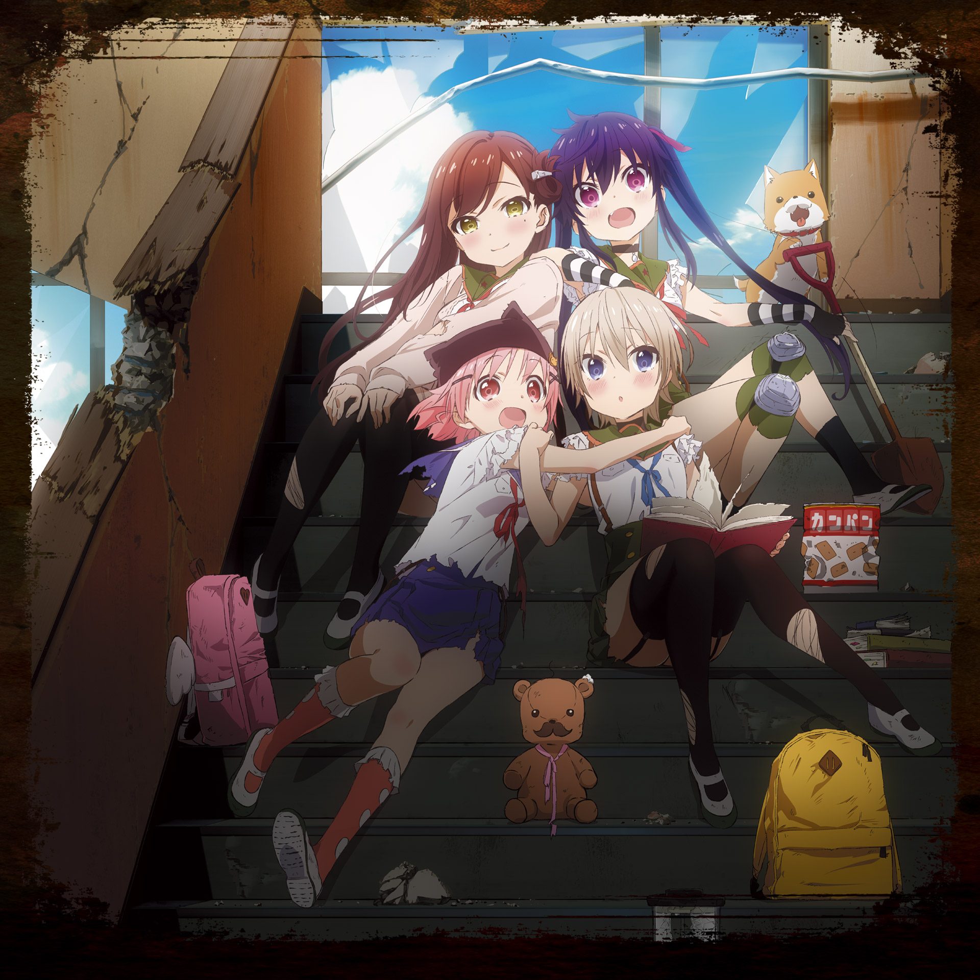 Gakkou Gurashi! 