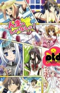 Kore Wa Zombie Desu Ka? Of The Dead [SS2]