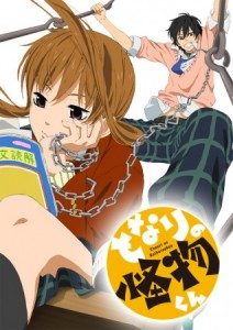 Tonari no Kaibutsu-kun [BD]