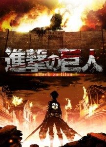 Shingeki no Kyojin [SS1]