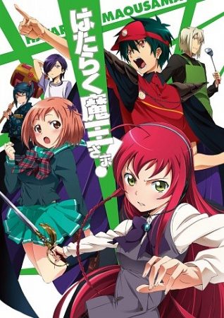 Hataraku Maou-sama! [BD]