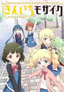 Kiniro Mosaic [SS1]