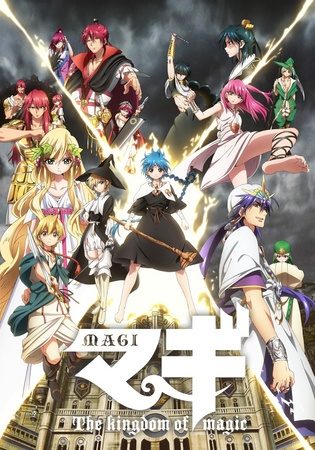 Magi: The Kingdom of Magic [SS2]