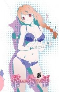 Nekomonogatari: Kuro (P3)