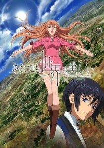 Soredemo Sekai wa Utsukushii [BD]