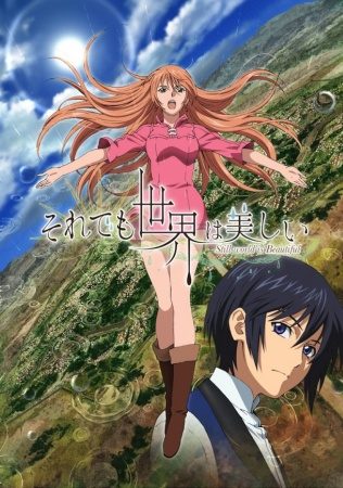 Soredemo Sekai wa Utsukushii [BD]