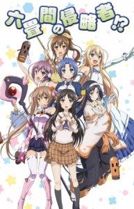 Rokujouma no Shinryakusha!? [BD]