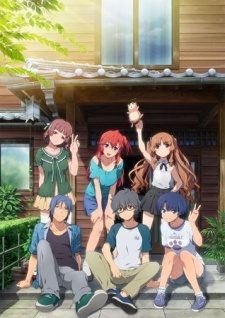 Ano Natsu de Matteru Special [BD]