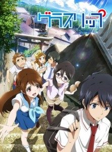 Glasslip [BD]