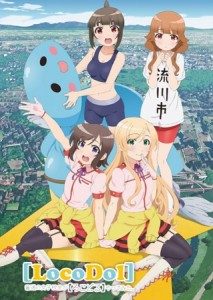 Futsuu no Joshikousei ga [Locodol] Yattemita