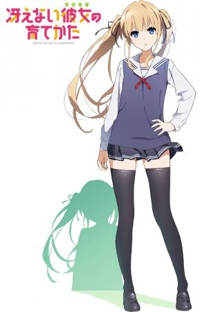 Saenai Heroine no Sodatekata: Ai to Seishun no Service Kai