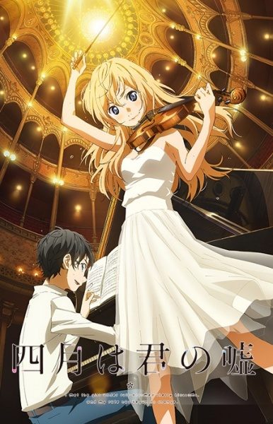 Shigatsu wa Kimi no Uso [BD]