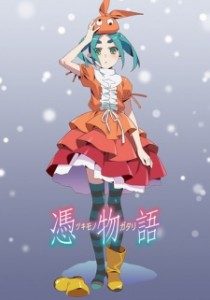 Tsukimonogatari (P6)