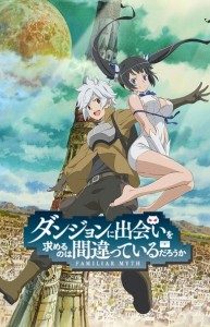 Dungeon ni Deai wo Motomeru no wa Machigatteiru Darou ka [SS1][BD]