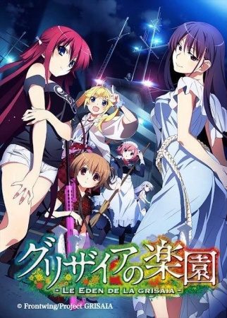 Grisaia no Rakuen [SS2][BD]