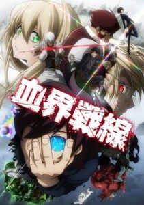 Kekkai Sensen [SS1]