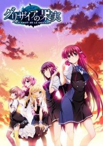 Grisaia no Kajitsu [SS1][BD]