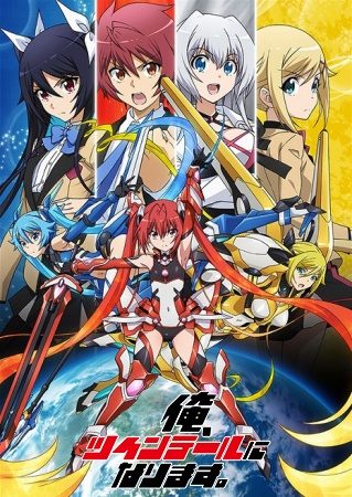 Ore, Twintails ni Narimasu [BD]