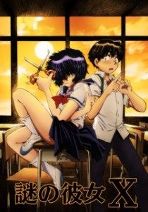 Nazo no Kanojo X [BD]