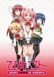 Himegoto [BD]
