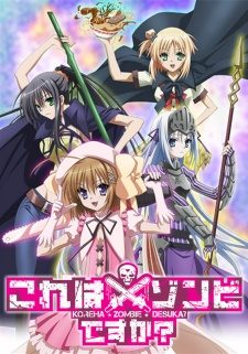 Kore wa Zombie Desu ka? [SS1] [BD]
