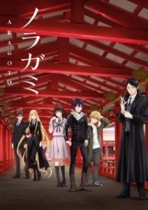 Noragami Aragoto [SS2]