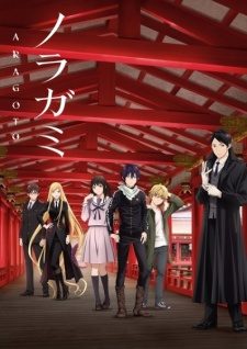 Noragami Aragoto [SS2]