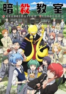 Ansatsu Kyoushitsu [BD]