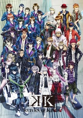 K: Return of Kings [SS2]
