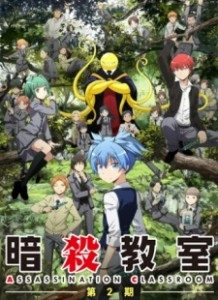 Ansatsu Kyoushitsu (TV) 2nd Season [BD]