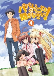 Papa no Iukoto wo Kikinasai! [BD]