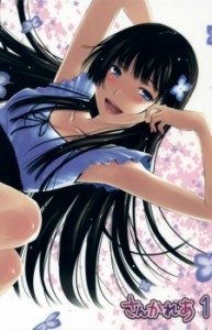Sankarea [BD]