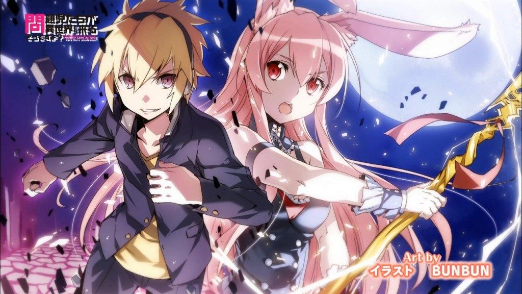 Mondai-Ji-tachi ga Isekai kara Kuru Sou Desu yo