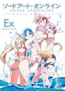 Sword Art Online: Extra Edition [BD]