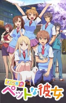 Sakurasou no Pet na Kanojo [BD]