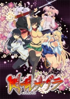 Senran Kagura [SS1]