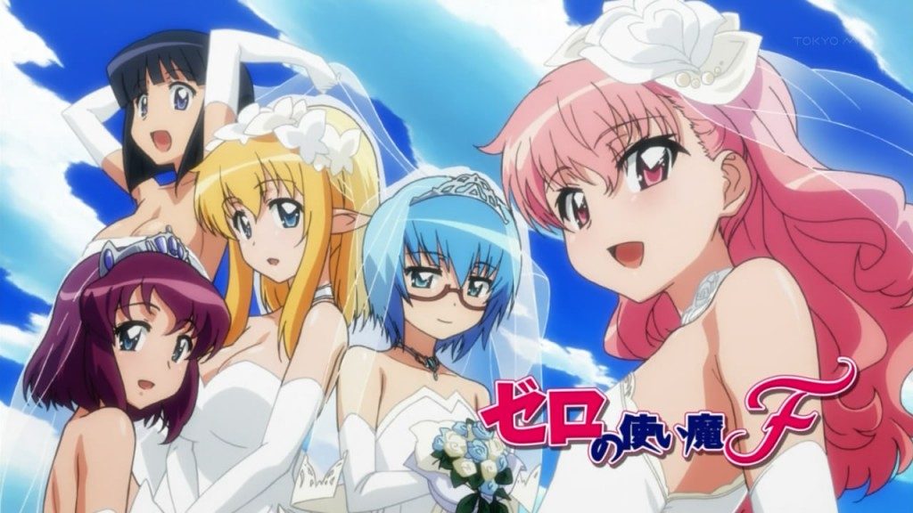 commie_zero_no_tsukaima_f_-_12_25152bc4-mkv_snapshot_09-22_2012-04-03_20-19-10