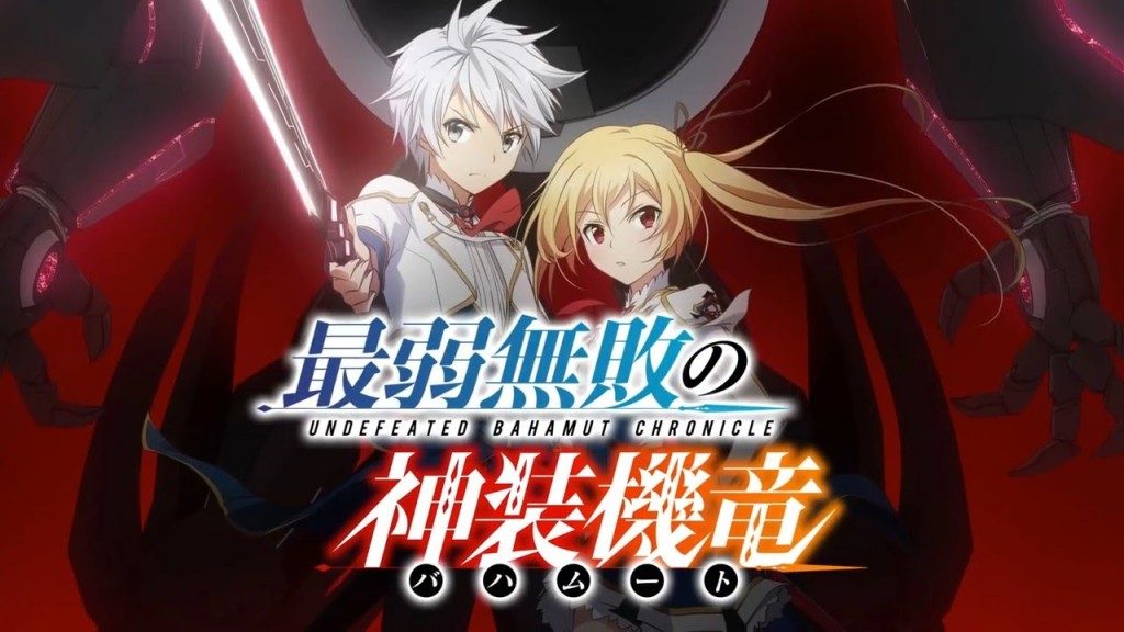 Saijaku Muhai no Bahamut
