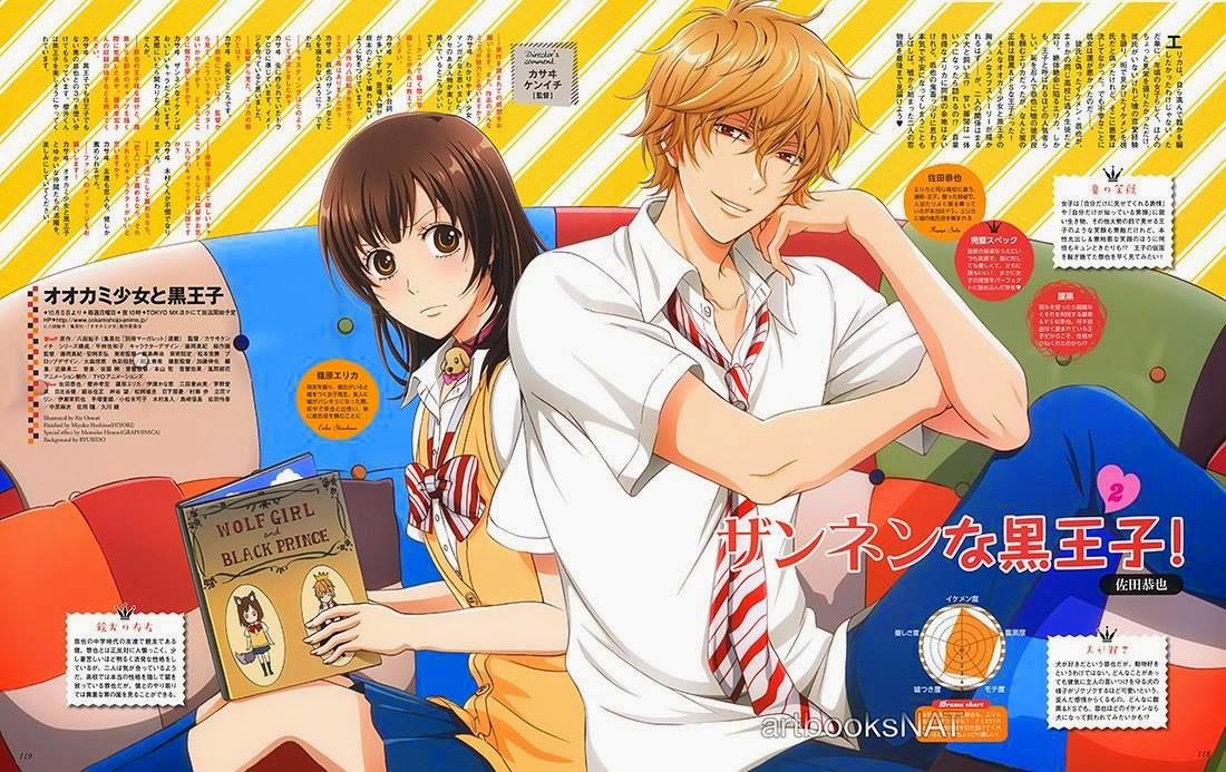 Ookami Shoujo to Kuro Ouji